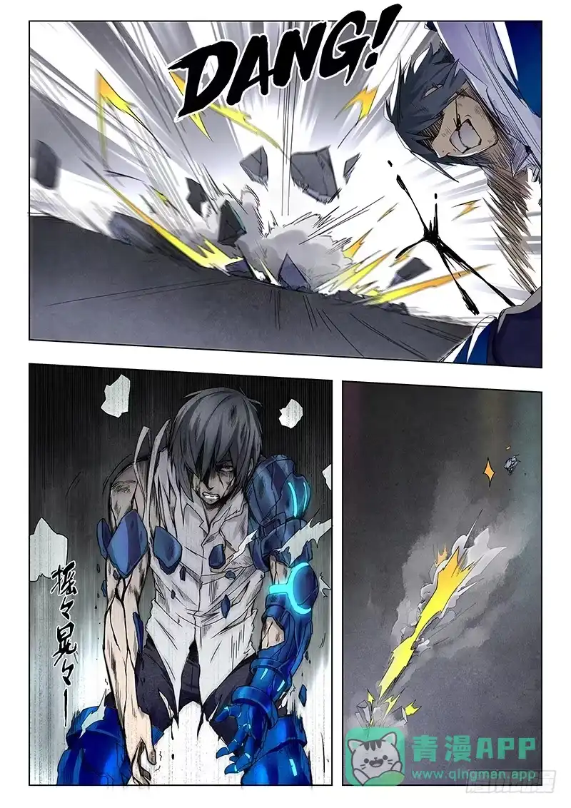 《最后的召唤师》第十二章 死斗（3） 第1页
