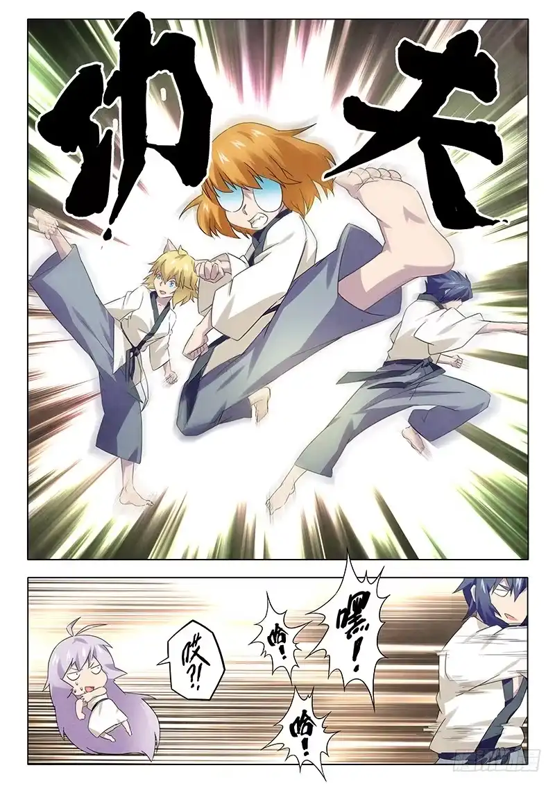 《最后的召唤师》第十三章 进化（2） 第19页