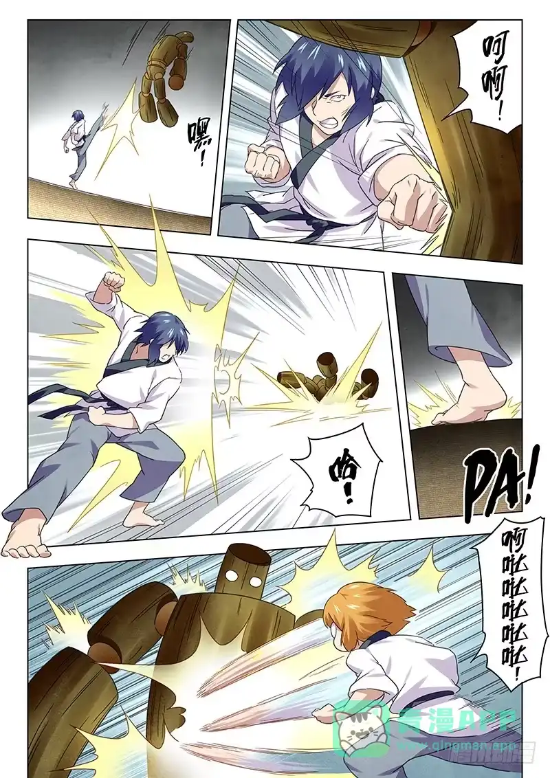 《最后的召唤师》第十三章 进化（4） 第1页