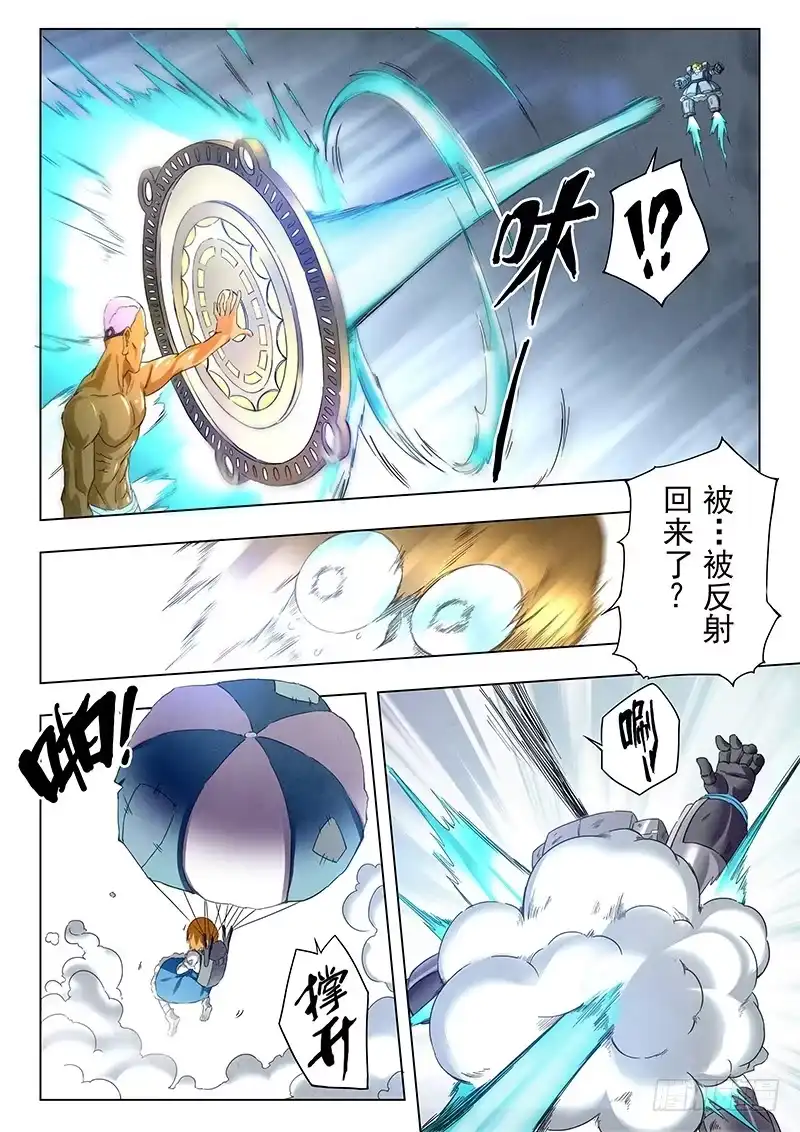 《最后的召唤师》第十三章 进化（6） 第2页
