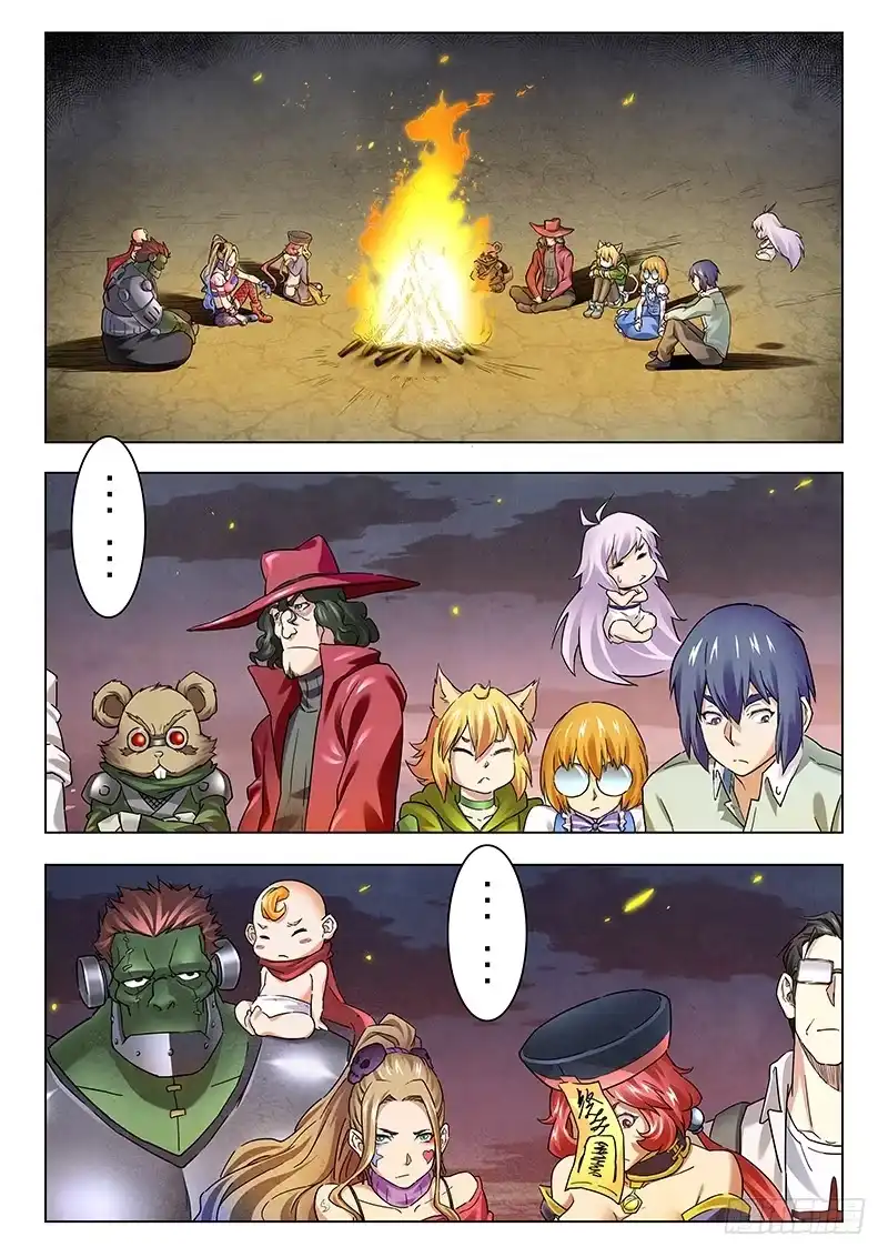 《最后的召唤师》第十四章 重逢（1） 第9页