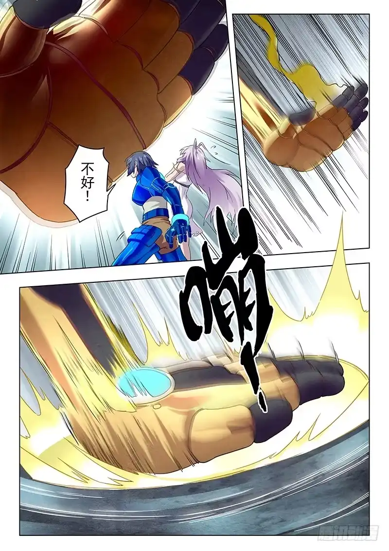 《最后的召唤师》第十四章 重逢（1） 第3页