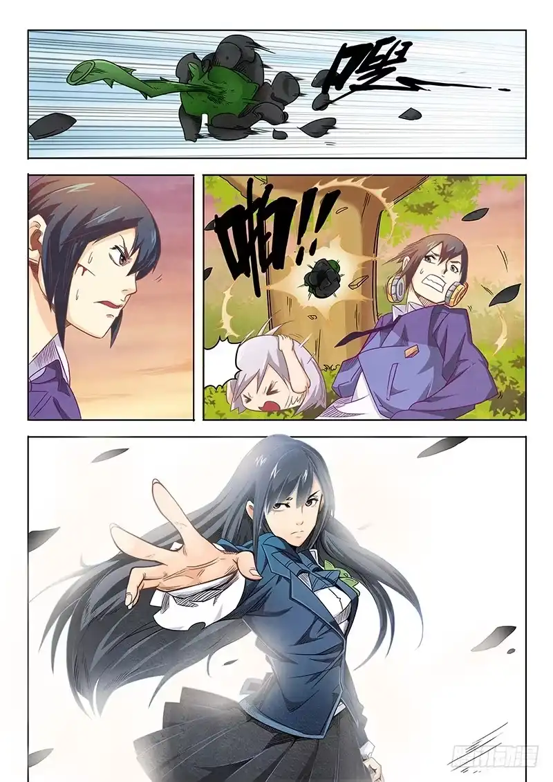 《最后的召唤师》第二章 花 Hana (4) 第15页