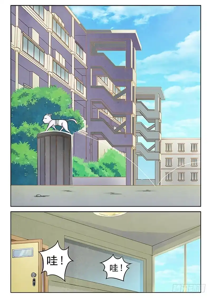 《最后的召唤师》第二章 花 Hana (4) 第3页