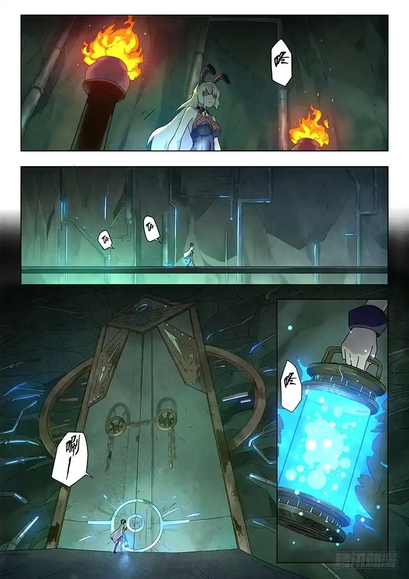 《最后的召唤师》第十四章 重逢（4） 第13页