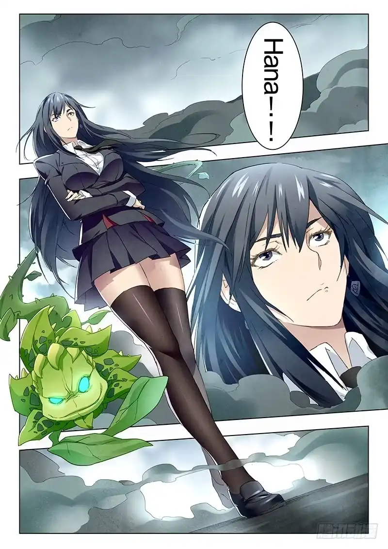 《最后的召唤师》第十四章 重逢（5） 第10页
