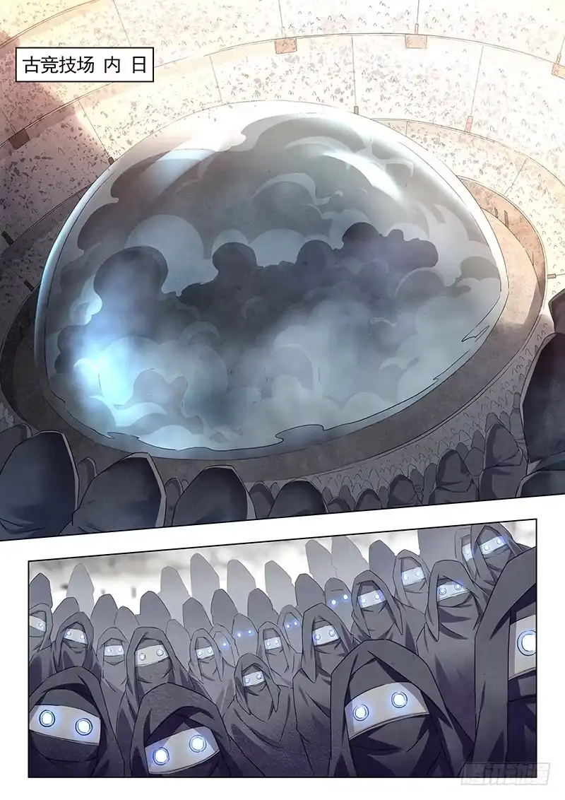 《最后的召唤师》第十四章 重逢（5） 第8页