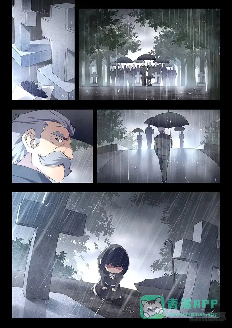 《最后的召唤师》第十五章 诸神的竞技场（1） 第16页