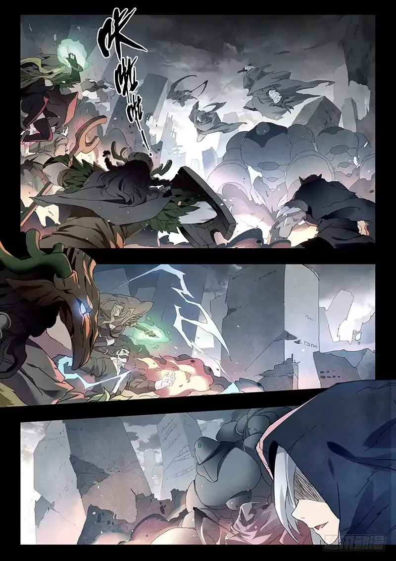 《最后的召唤师》第十五章 诸神的竞技场（1） 第13页