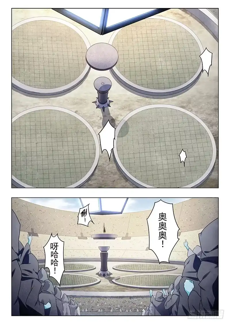 《最后的召唤师》第十五章 诸神的竞技场（5） 第8页