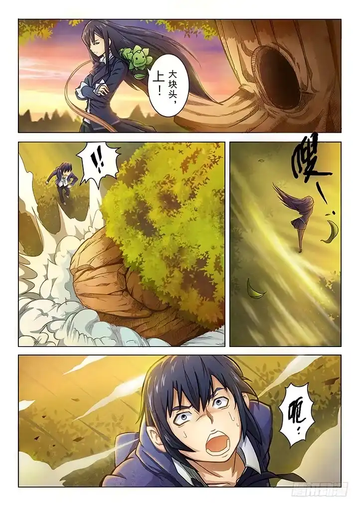 《最后的召唤师》第二章 花 Hana (5) 第7页