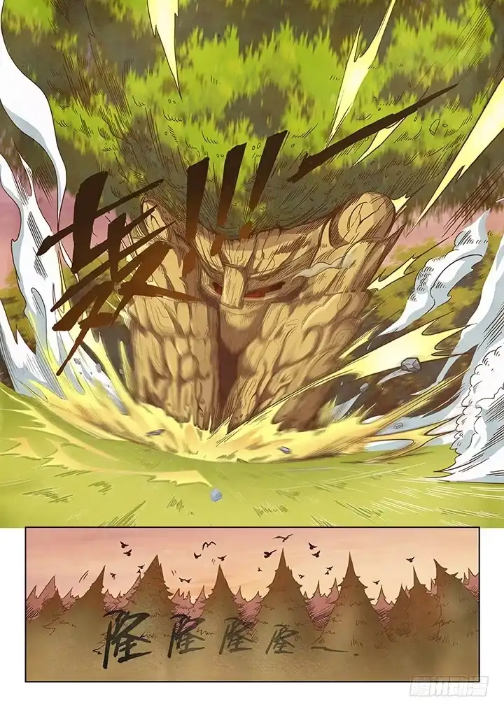 《最后的召唤师》第二章 花 Hana (5) 第10页