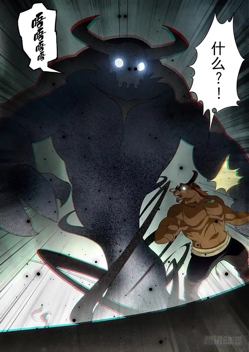 《最后的召唤师》第十六章 淘汰赛（2） 第8页
