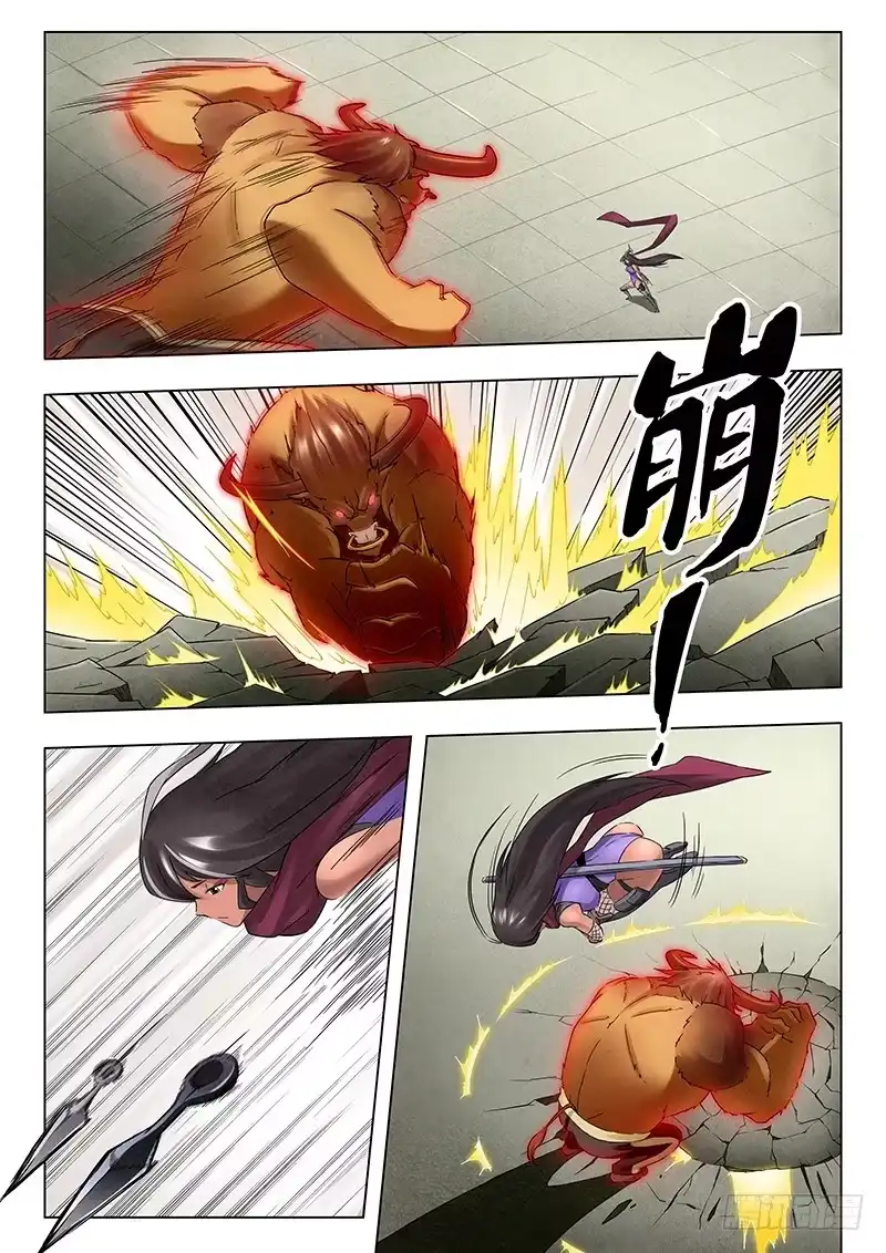 《最后的召唤师》第十六章 淘汰赛（2） 第5页