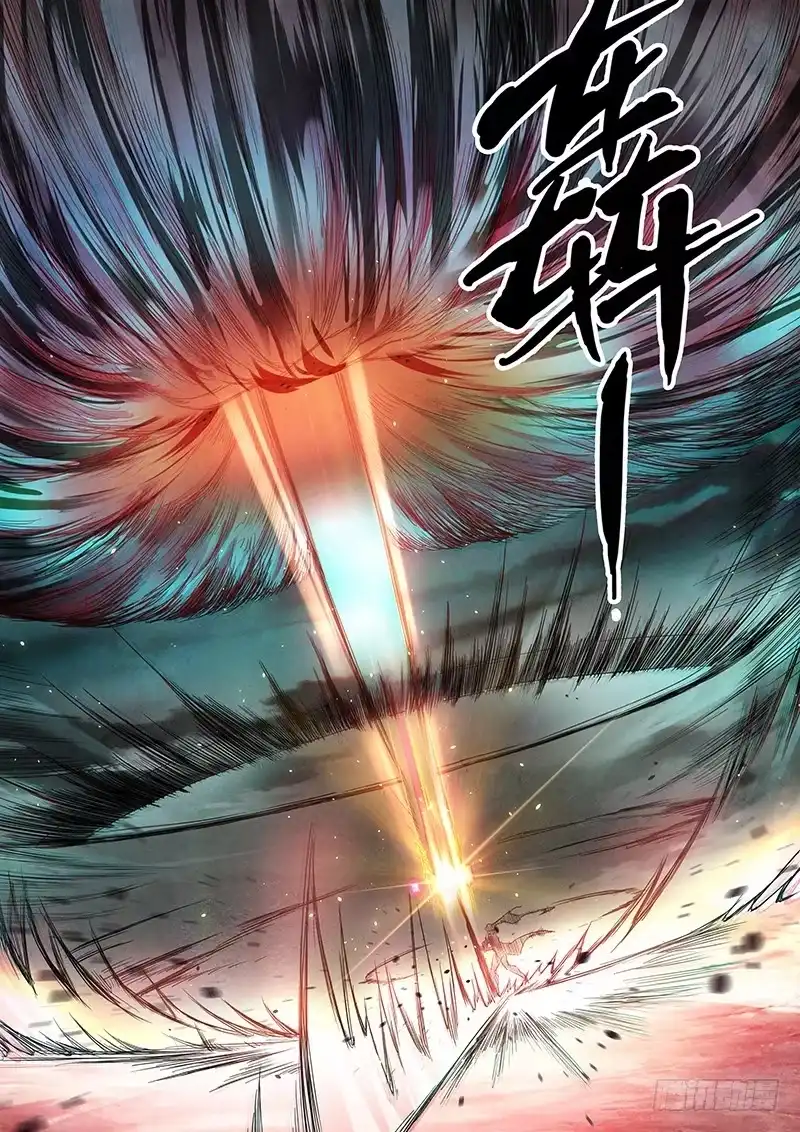 《最后的召唤师》第十六章 淘汰赛（3） 第17页