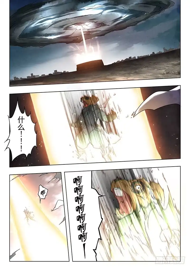 《最后的召唤师》第十六章 淘汰赛（3） 第18页