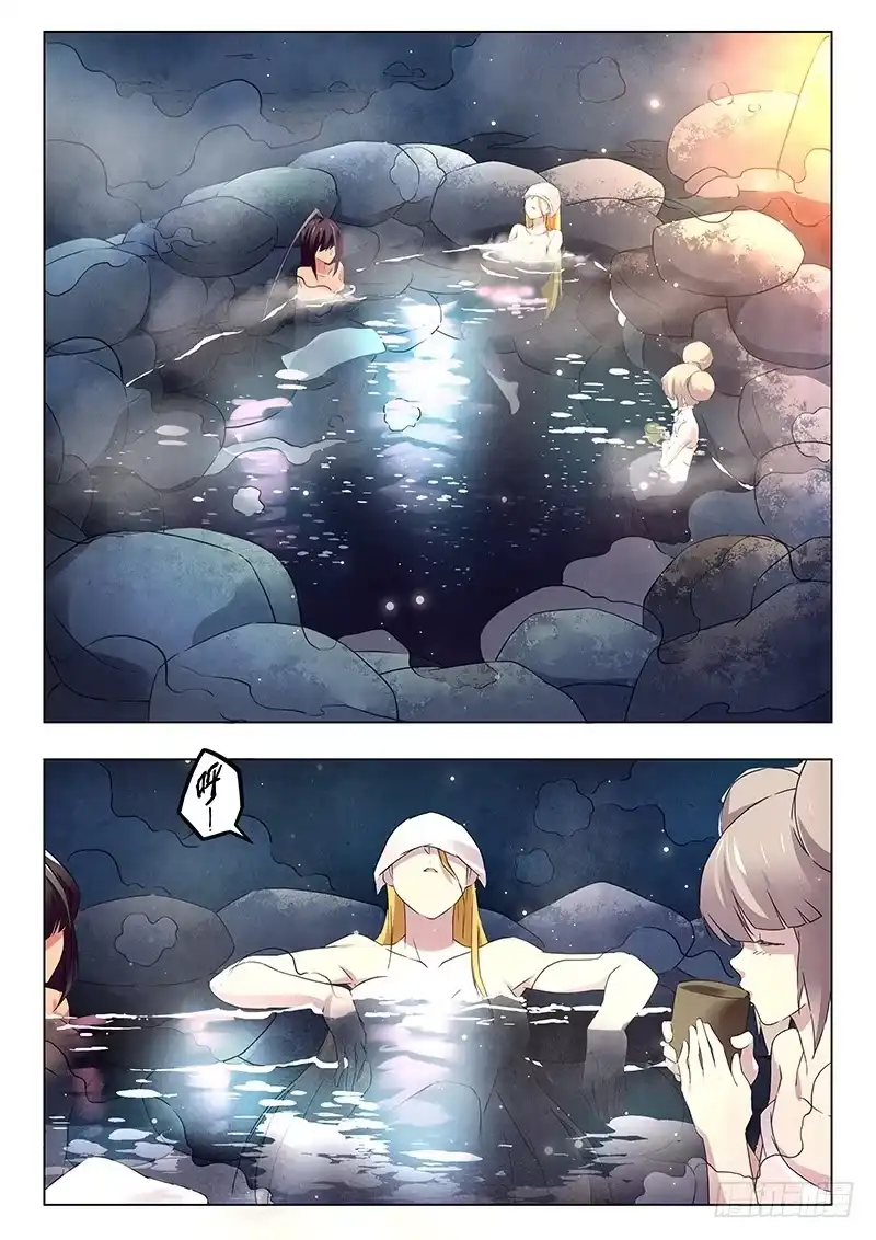 《最后的召唤师》第十七章 弗兰肯斯坦（1） 第3页