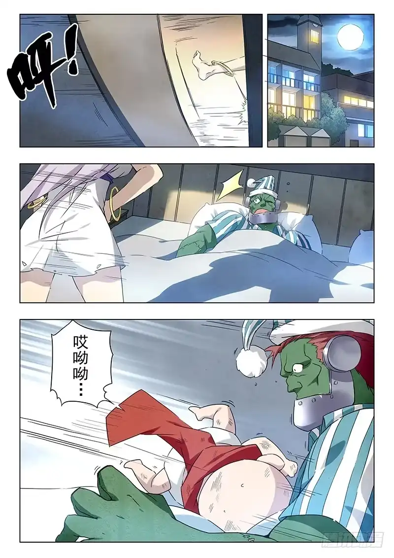 《最后的召唤师》第十七章 弗兰肯斯坦（2） 第2页