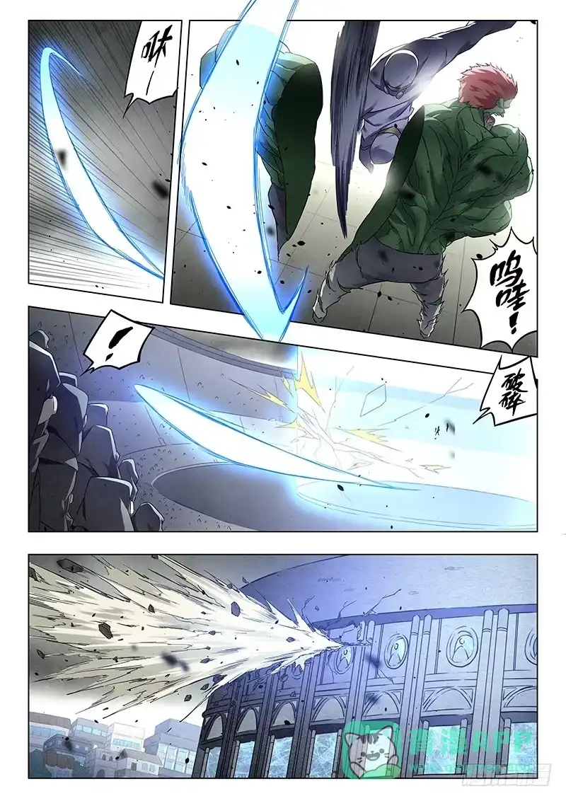 《最后的召唤师》第十七章 弗兰肯斯坦（7） 第6页