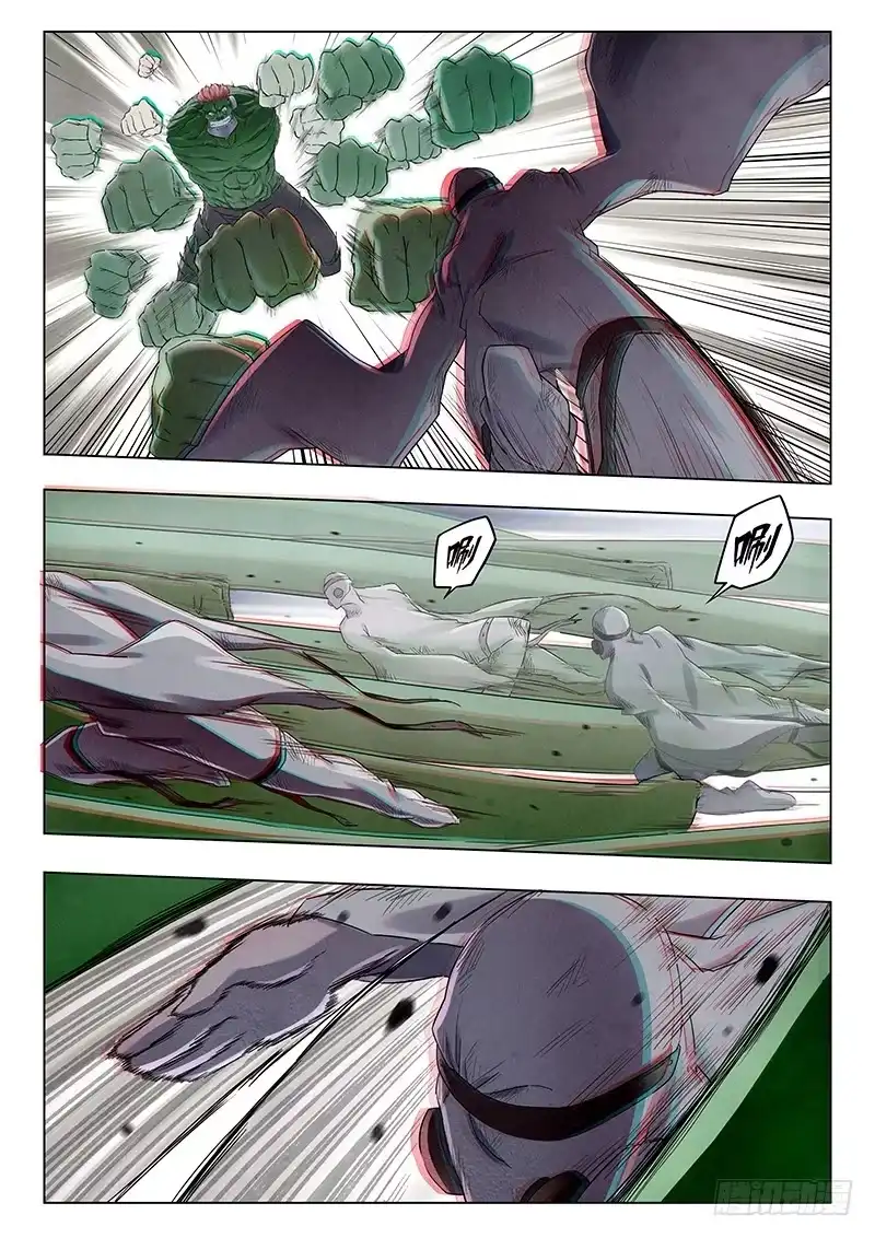 《最后的召唤师》第十七章 弗兰肯斯坦（7） 第4页