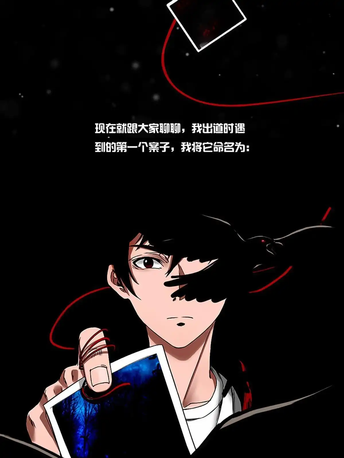《最后一个仵作》第1回 最后一个仵作 第19页