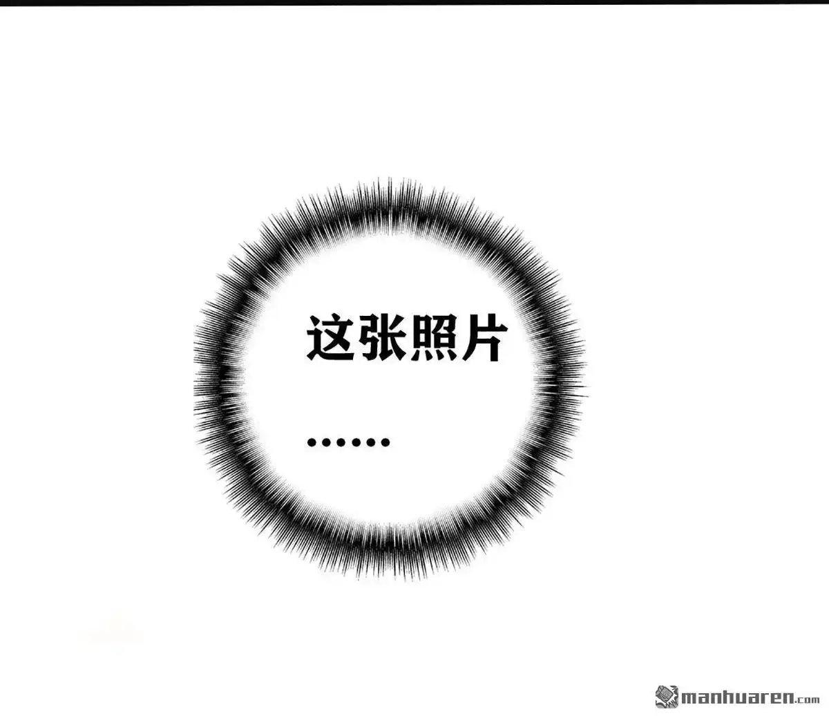 《最后一个仵作》第1回 最后一个仵作 第62页