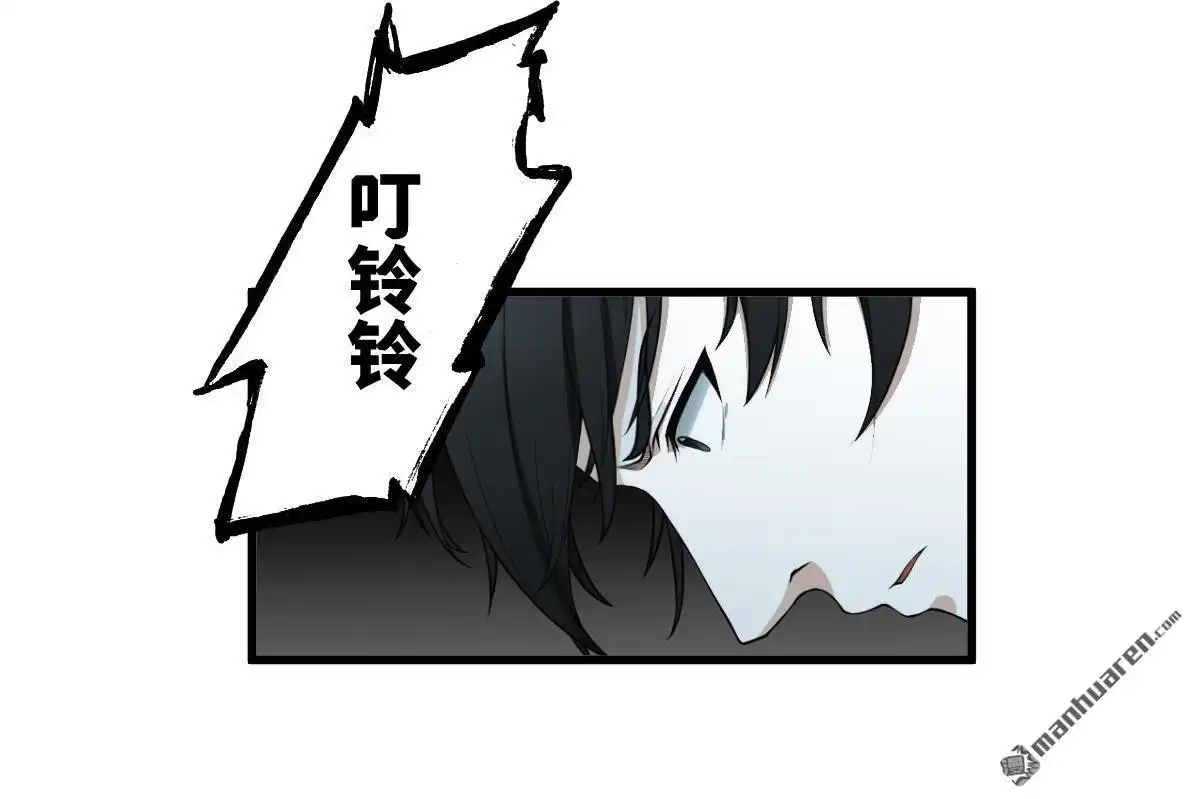《最后一个仵作》第10回 最后一个仵作 第21页