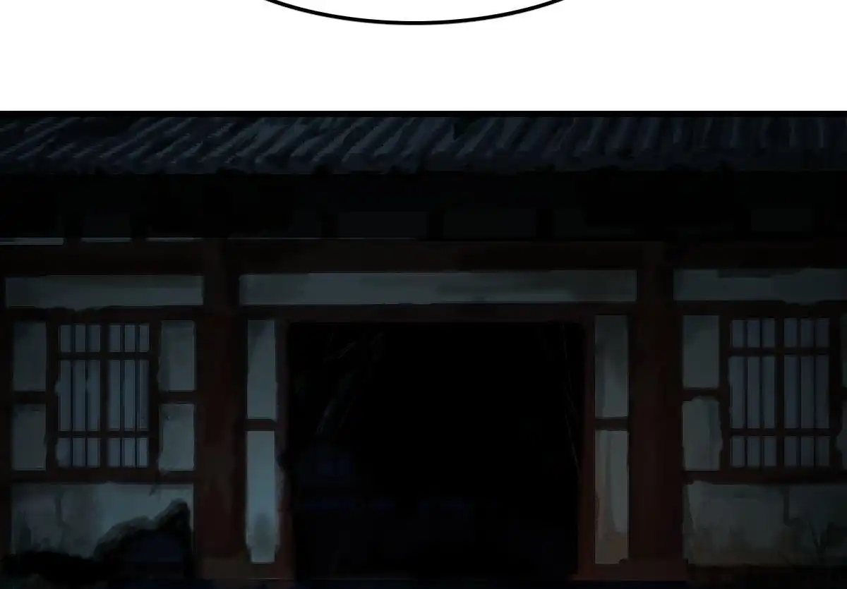 《最后一个仵作》第11回 最后一个仵作 第27页