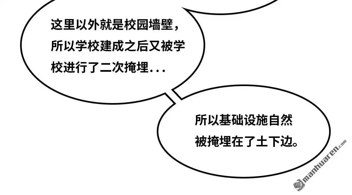 《最后一个仵作》第12回 最后一个仵作 第22页