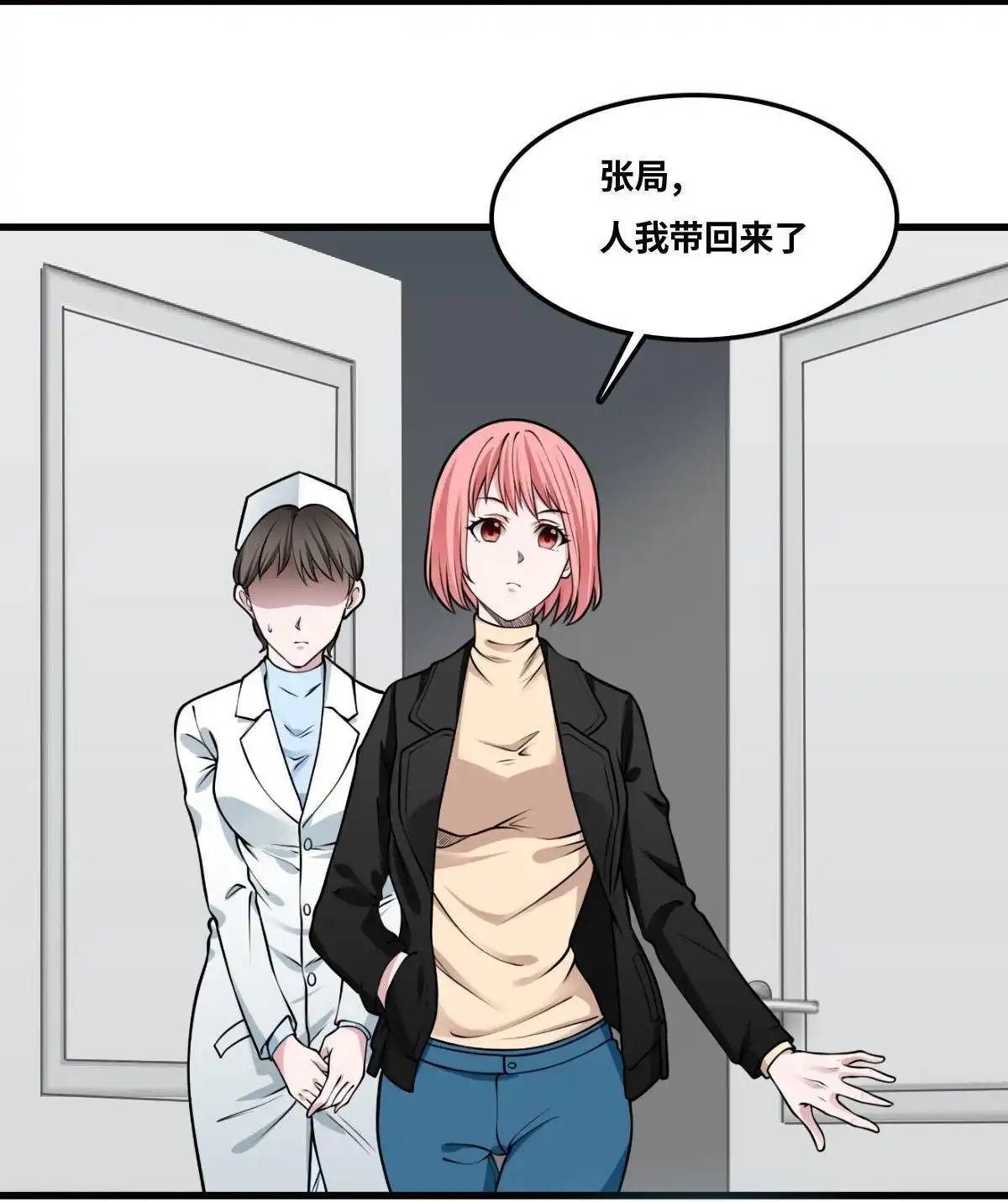 《最后一个仵作》第14回 最后一个仵作 第40页