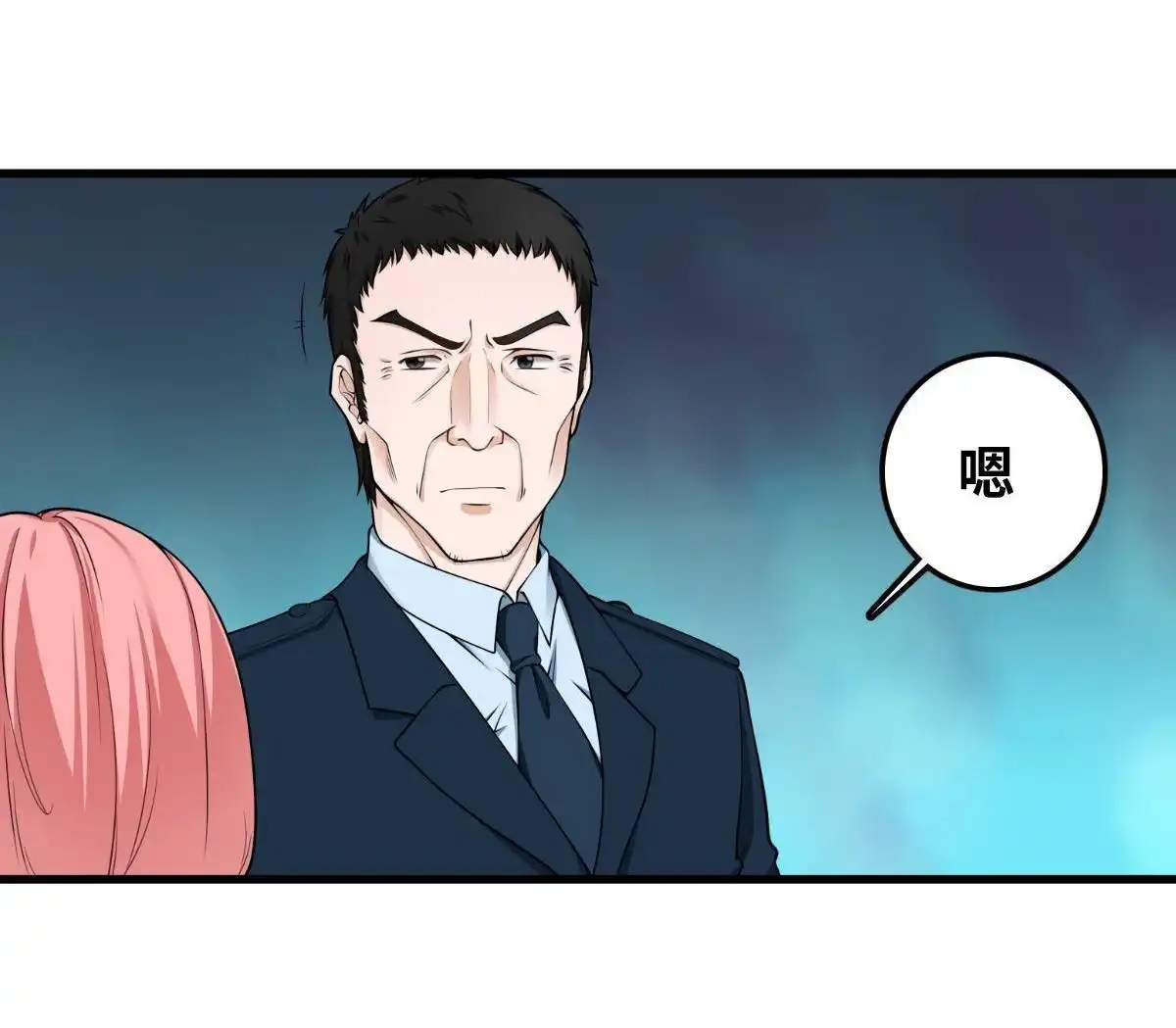 《最后一个仵作》第14回 最后一个仵作 第16页