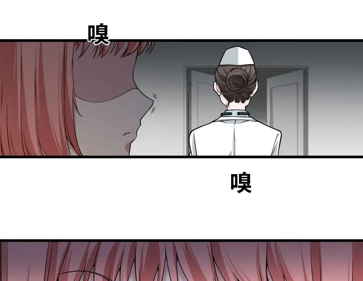 《最后一个仵作》第14回 最后一个仵作 第11页