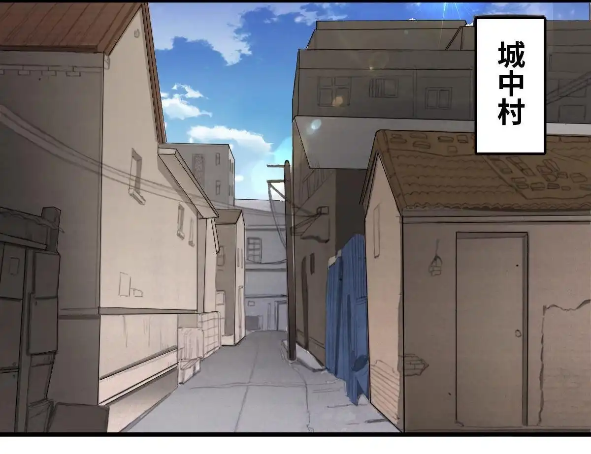 《最后一个仵作》第15回 最后一个仵作 第46页