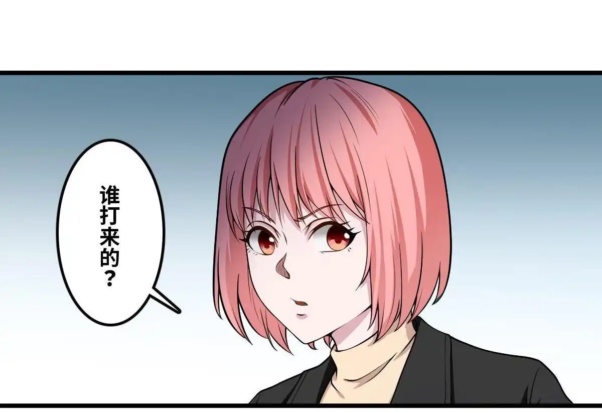《最后一个仵作》第15回 最后一个仵作 第18页