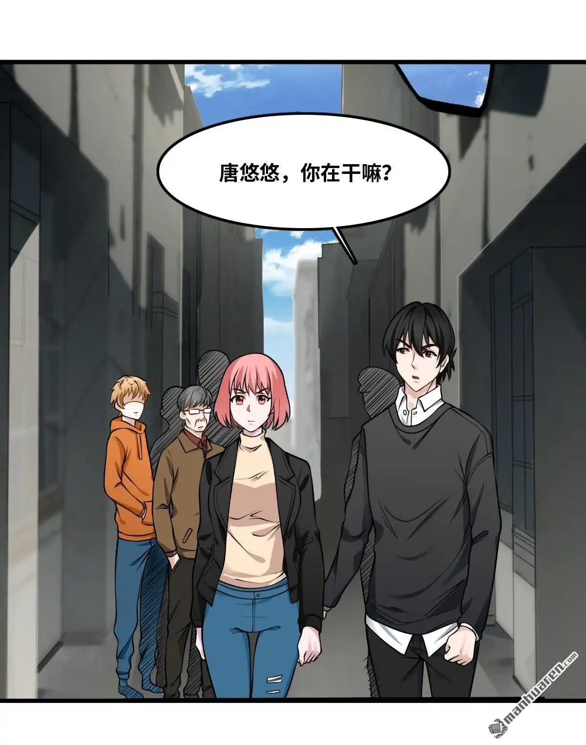 《最后一个仵作》第15回 最后一个仵作 第51页