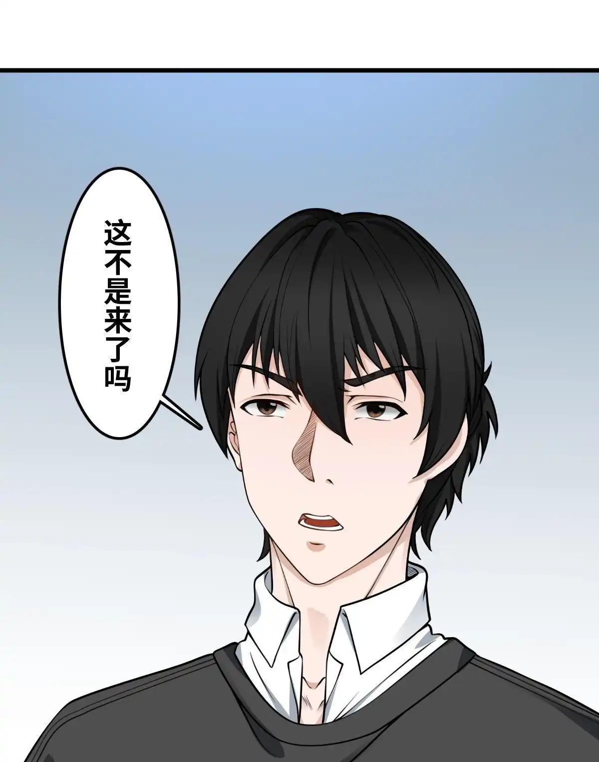 《最后一个仵作》第15回 最后一个仵作 第24页