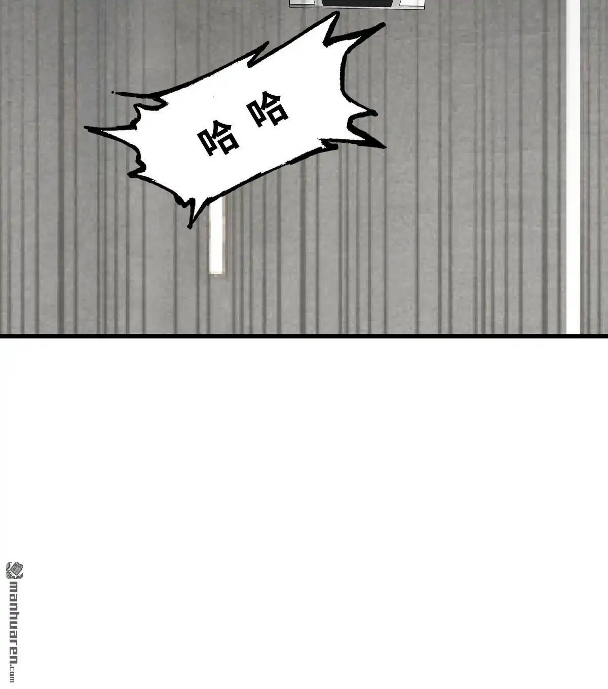《最后一个仵作》第16回 最后一个仵作 第48页