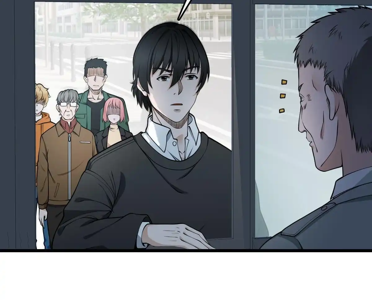 《最后一个仵作》第17回 最后一个仵作 第43页
