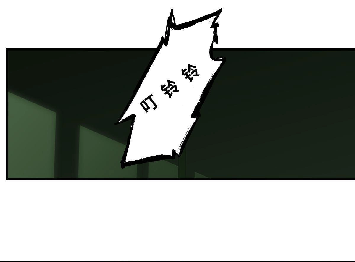 《最后一个仵作》第18回 最后一个仵作 第26页