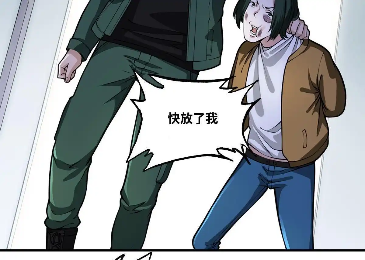 《最后一个仵作》第19回 最后一个仵作 第27页