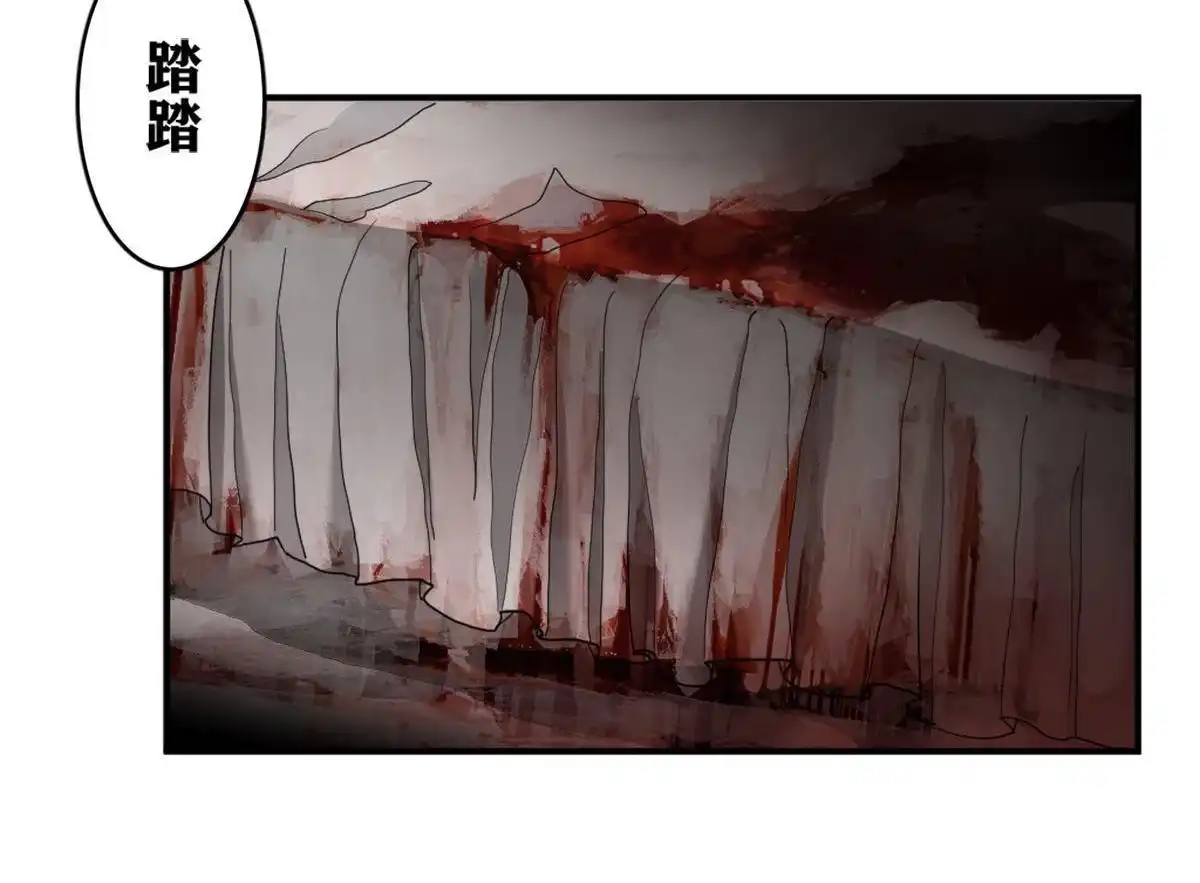 《最后一个仵作》第2回 最后一个仵作 第36页