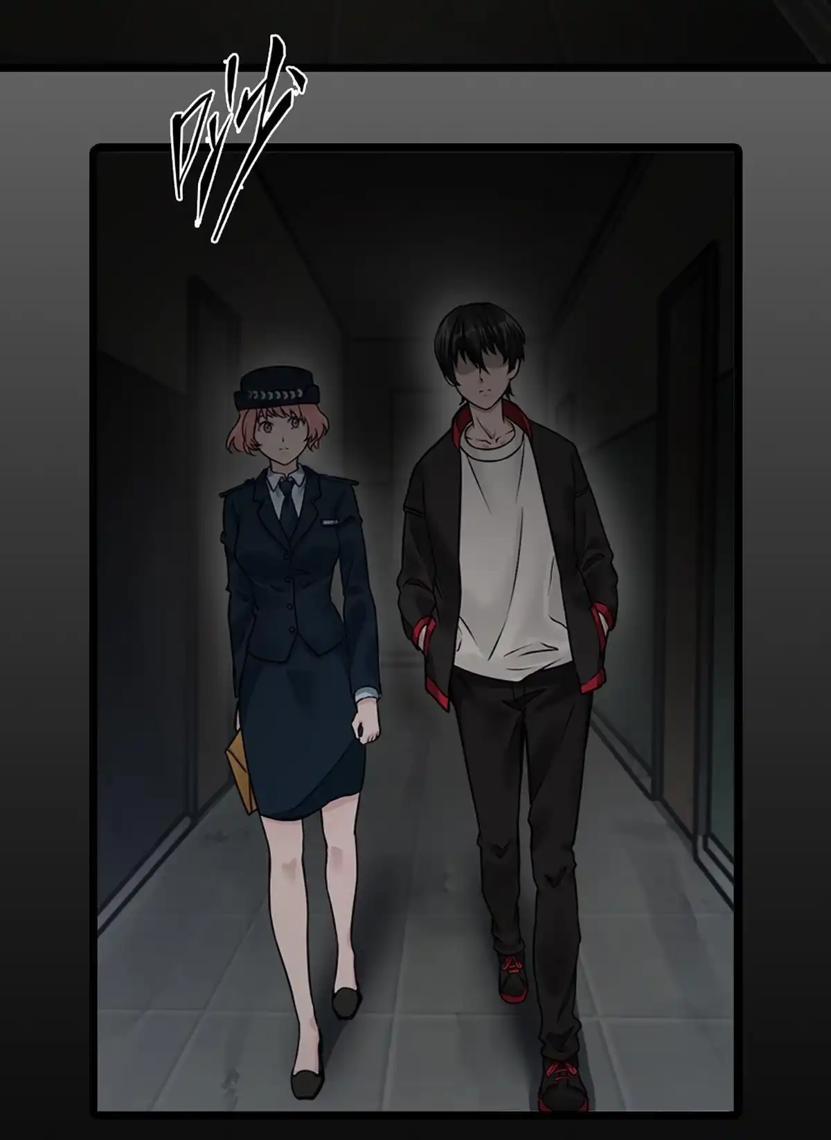 《最后一个仵作》第2回 最后一个仵作 第26页