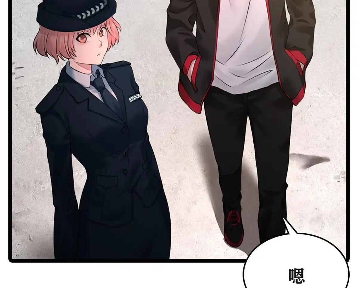 《最后一个仵作》第2回 最后一个仵作 第22页