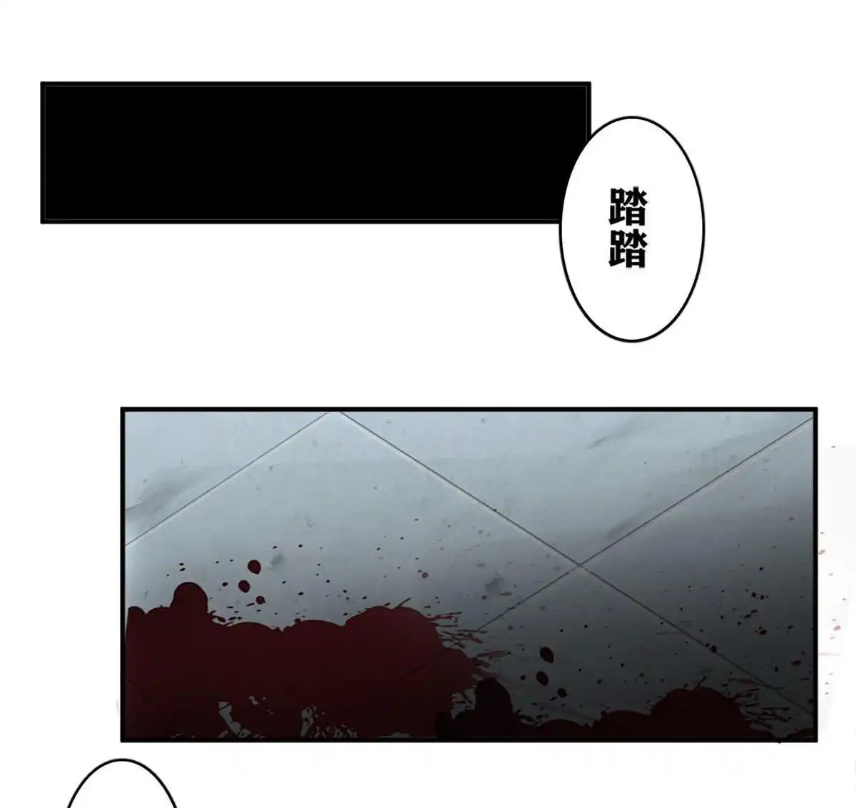 《最后一个仵作》第2回 最后一个仵作 第35页