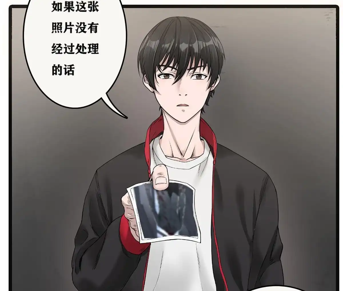 《最后一个仵作》第2回 最后一个仵作 第4页