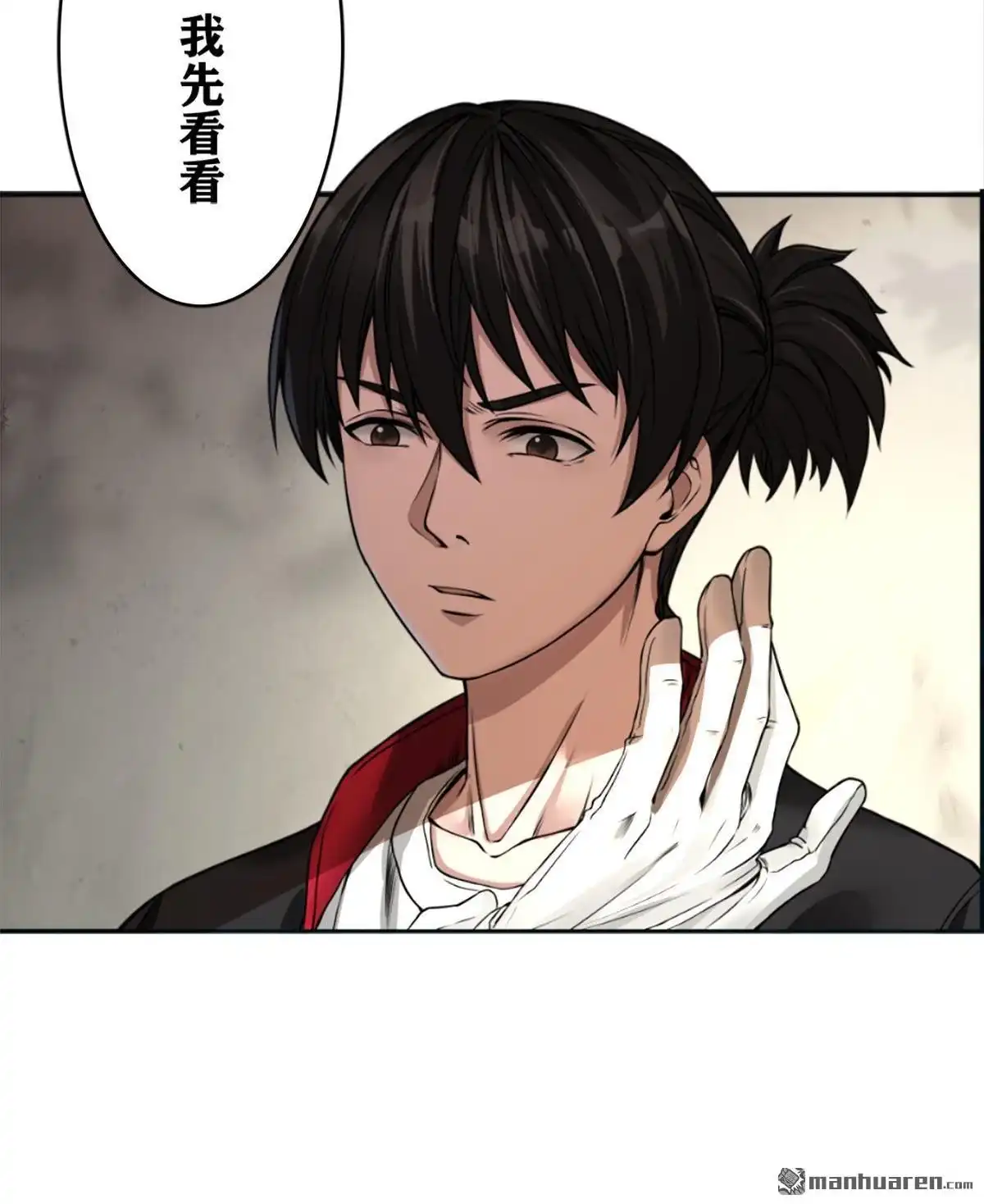 《最后一个仵作》第2回 最后一个仵作 第42页