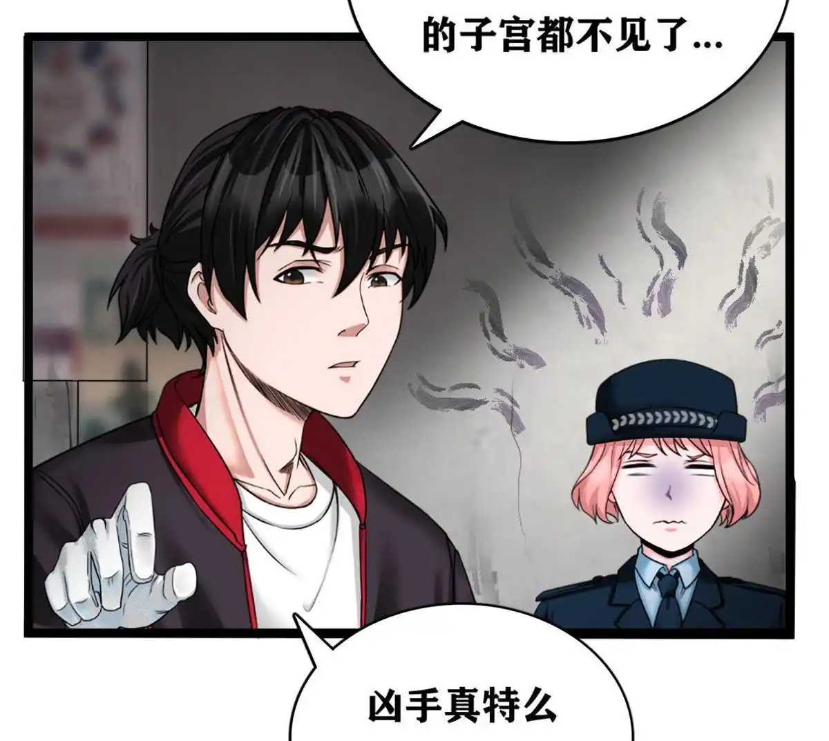 《最后一个仵作》第2回 最后一个仵作 第55页