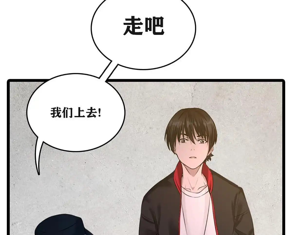 《最后一个仵作》第2回 最后一个仵作 第21页