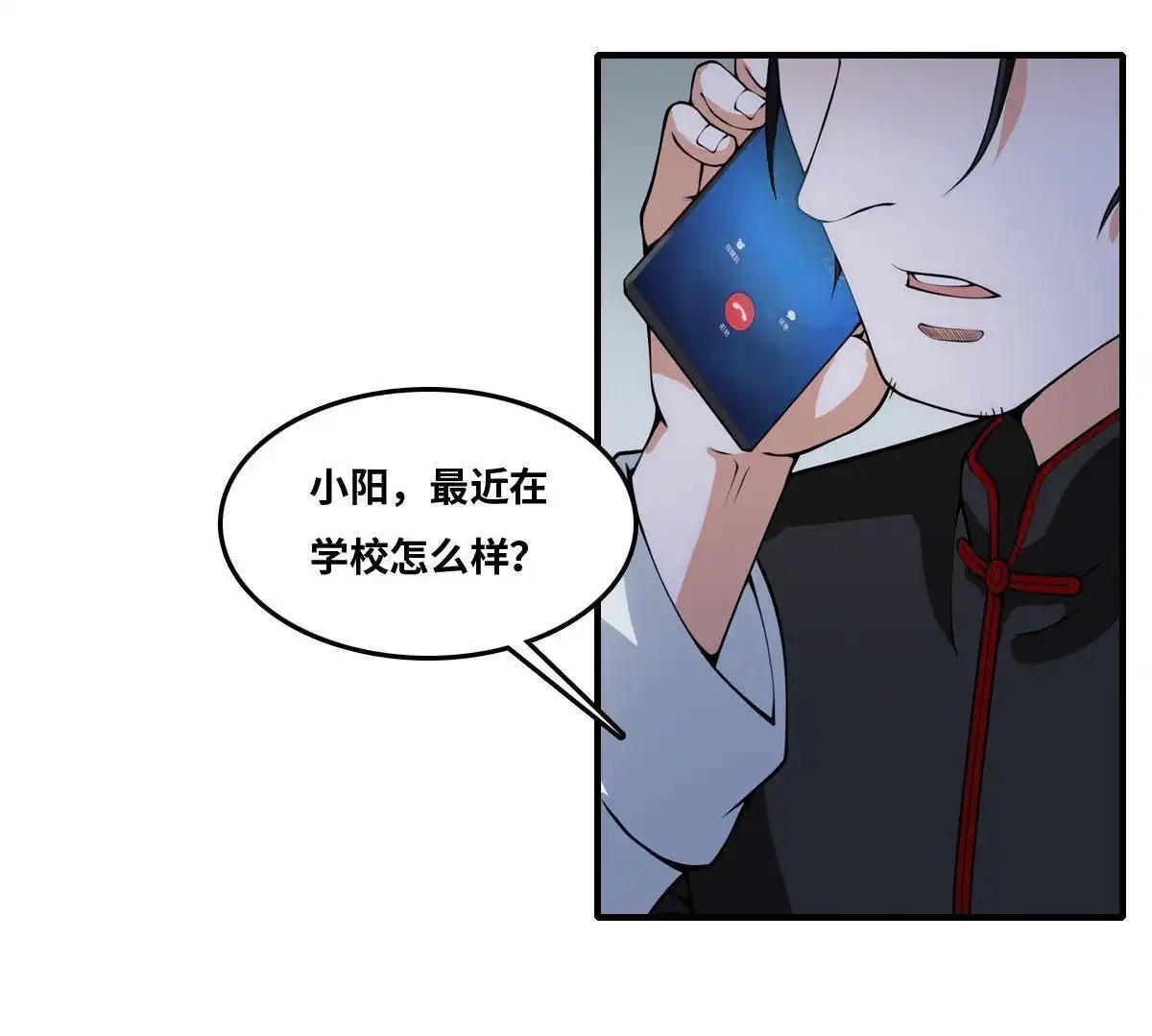 《最后一个仵作》第20回 最后一个仵作 第36页