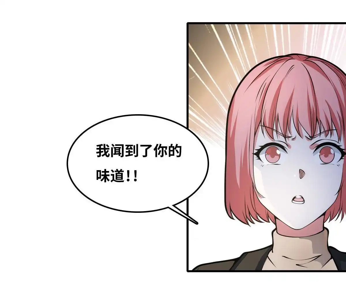 《最后一个仵作》第20回 最后一个仵作 第21页